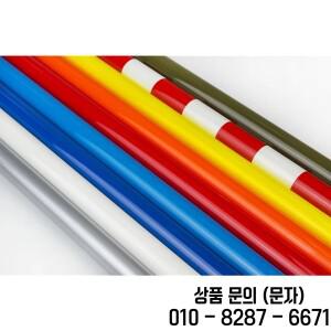 5미터 MP 브랜드 열수축 필름 RC 비행기 모델 DIY 고품질 공장가 FZ01