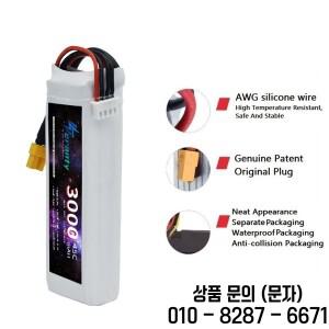 2/4PCS 3S 3000mAh Lipo 배터리 11.1V 45C RC 비행기 Quadcopter 헬리콥터 드론 FPV 모델 레이싱 자동차 대