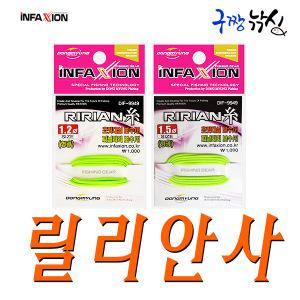 동명 릴리얀사 (DIF-9949)/ 초릿대실 보수용 호사키실 초리대실 민장대 민물낚시대