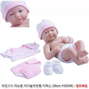 베렝구어 라뉴본 아기놀이인형 디럭스 [36Cm #18548]