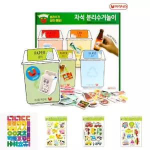 (분리수거놀리) 자석 (유치원교구 특수교구 자석나라) /자석교구/자석블록/재활용품분리/자석분리수거