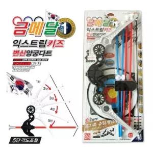 금메달 익스트림키즈 변신양궁다트 스포츠 교육완구/세트/장난감/활/어린이/화살/키즈/어린이용/아동/놀이