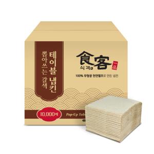 팜파스 식객 뽑아쓰는 테이블 냅킨 갈색 대량 10000매