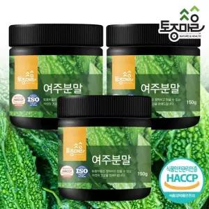 HACCP인증 국산 여주분말 150g X 3통