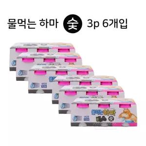 물먹는 하마 숯 18개입/제습/습기/제거/제/옷/장/농/롱/침구/이불/TMQRL/WPRJ/WP/TMQ/여름/장마