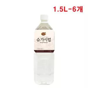 카페재료 커피시럽 1.5L 6개시럽 커피시럽 카페시럽 설탕시럽 카페재료 슈가