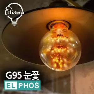 LED 눈꽃 전구/실내/조명/소형/천장/라이트/조명등/스틱/다마/장식/화장실/테라스/현관/베란다/전등/은하수