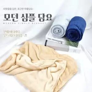 무지 사무실 미니 수능담요 소형