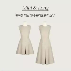 핫핑 [2기장][하객룩] 멜로비 뷔스티에 맞주름 플리츠 원피스