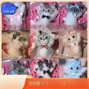 장인이 만든 핸드메이드 말랑이 스퀴시 고양이