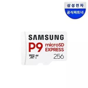 [삼성전자] 마이크로SD 익스프레스 카드 P9 Express 256GB 닌텐도스위치2 MB-MK256T..[35583303]