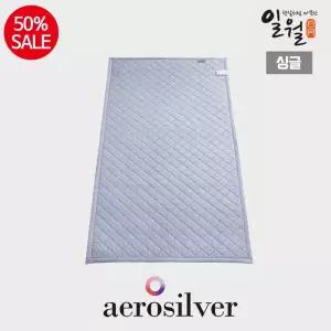 일월 반값세일싱글사이즈 에어로실버 카본매트 (IW-KM59S)