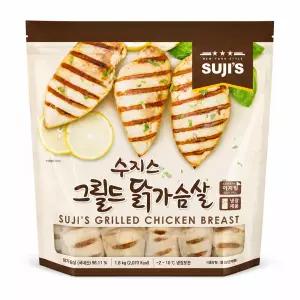 수지스 그릴드 닭가슴살 1.8kg 단백질 다이어트식품