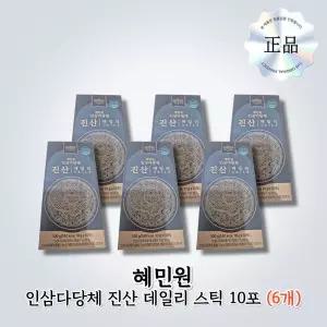 인삼다당체 진산 데일리 스틱 10포 6박스 혜민원