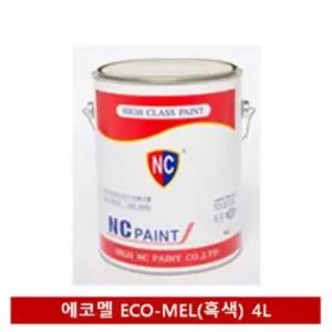 NC페인트 자연건조 에나멜 페인트(흑색) 4L/페인트/방청/프라이머/기와/유성/차량/도색/방문/가구용/유광