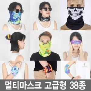 와이지유통 멀티스카프 고급형/밀리터리/넥워머/스카프/밴드/마스크/손수건/반다나