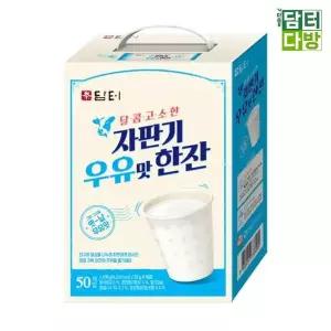 [하프클럽/오티마트]담터 자판기 우유맛 한잔 50스틱
