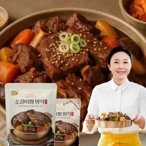 김나운 더키친 소갈비찜 명작 밀키트 냉동 집들이 손님 초대 비법 양념 혼밥 캠핑 양념육 찜 500g