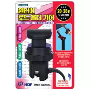 논산/한국낚시물류/해동조구사/원터치 로드 홀더 기어/23~33/HT-1052