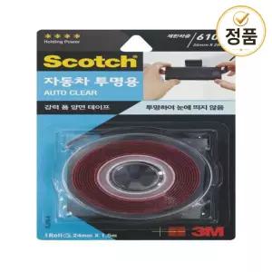 강력 자동차 양면테이프 3M 투명폼 24mm x 1.5m