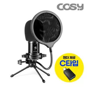 [COSY] 개인방송 USB 마이크(팝필터,윈드스크린,쇼크마운트) [MK2092UB]