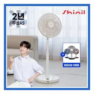 234434 26년형 AI모드 신일 가정용 무소음 BLDC 18엽 써큘레이터형 선풍기