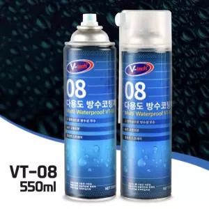 방수스프레이 욕실타일코팅제 목재외벽방수제