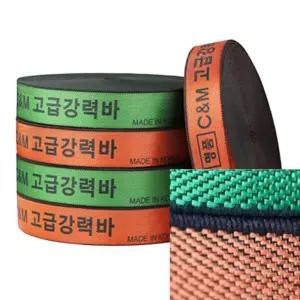 풀지샵 화물차짐고정끈 탄성바 50MM X 18M 화물고탄력바