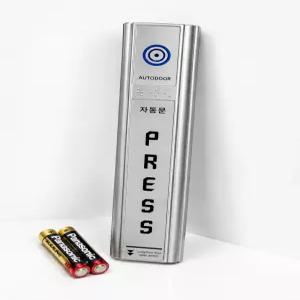 자동문 스위치 TC2500 TC-2500 우성자동문 버튼 무선 건전지방식