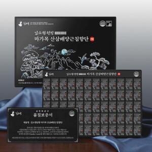 (온누리) [김소형원장] 원방 마가목 산삼배양근침향단 (3.75g*60환)
