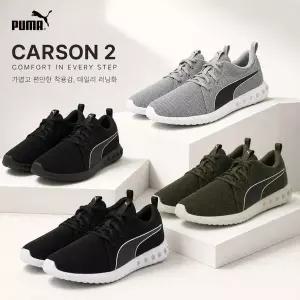 [푸마]칼슨 2 데일리 남성용 쿠션 운동화 4종 택1 Carson 2 190037 05101214 LE1222003