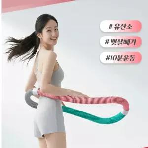 지방 태우는 뱃살 쏙 훌라후프 / 유산소 근력 다이어트 운동