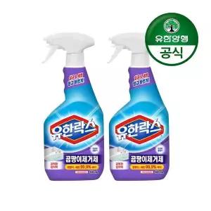 유한양행 유한락스 곰팡이 제거제(본품 500ml+리필 500ml)