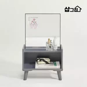 샵그집 큐브 미니 화장대 화장거울 좌식수납