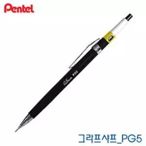 펜텔 그라프 샤프 PG5 0.5mm 레이저각인