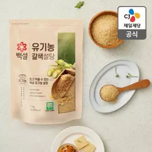 백설 갈색설탕 1kg