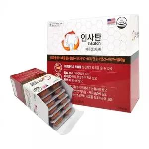 [하프클럽/기타]DE 경남제약 인사탄 120정