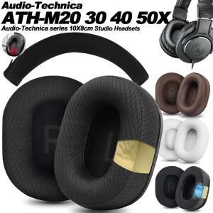 오디오 테크니카 ATH-MSR7b M10X/M20X/M30X/M40X/M50X/PRO5v/SX1a/10X8cm 100X80mm 이어 패드 쿠션 교체