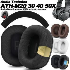오디오 테크니카 ATH-MSR7b M10X/M20X/M30X/M40X/M50X/PRO5v/SX1a/10X8cm 100X80mm 이어패드 이어폰 쿠션