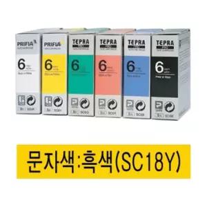 엡손 라벨프린터 엡손 노랑 흑문자 리본 SC18Y