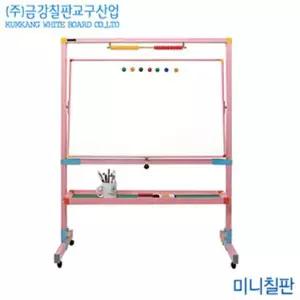 도매왕국 금강칠판 미니칠판55x85x130cm 유치원 어린이집 교육용 화