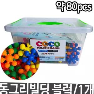 다양 동그리 빌딩 블럭 블록 도형 만들기 창의력