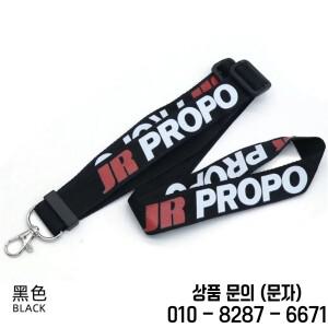범용 조정 가능한 목 스트랩 벨트 슬링 랜야드 RC 원격 컨트롤러 드론 비행기 자동차 보트용