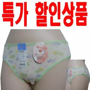 CPT3703 국산 크리비아 여성 여자 주니어 딸아이 면 삼각위생팬티 그린90