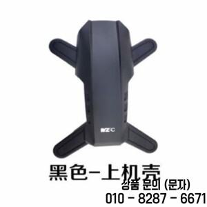 L900PROSE 프로 SE 4K RC 드론 부품 쉘 모터 블레이드 카메라 암 충전 원격 제어 메인