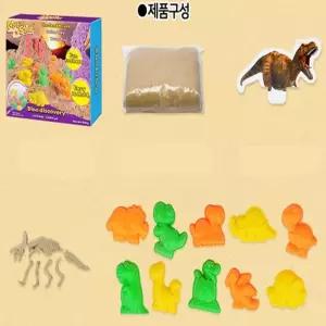 모션샌드 공룡세트 모래놀이몰드세트