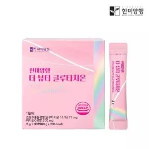 한미양행 글루타치온 분말 가루 스틱 비타민c 알파 토코페롤 효능 효과