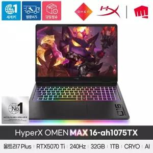 [HP] OMEN MAX 16-ah1075TX U7-270HX Plus/32GB/1TB/RTX5070Ti/Win11Pro