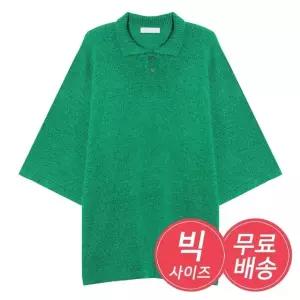 리빌모아 남자 여름 오버핏 카라넥 반팔 니트티 AC-KNH-Q015-그린