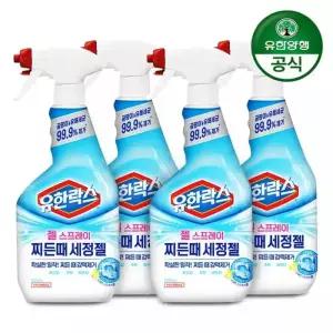 유한양행 유한락스 젤타입 스프레이 세정제 600ml 4개 화장실 욕실 찌든때 세정젤 곰팡이얼룩 제거제